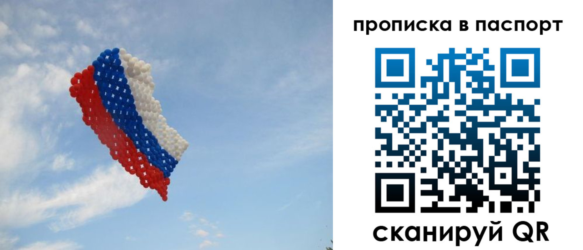 найти адрес прописки в Краснодарском крае