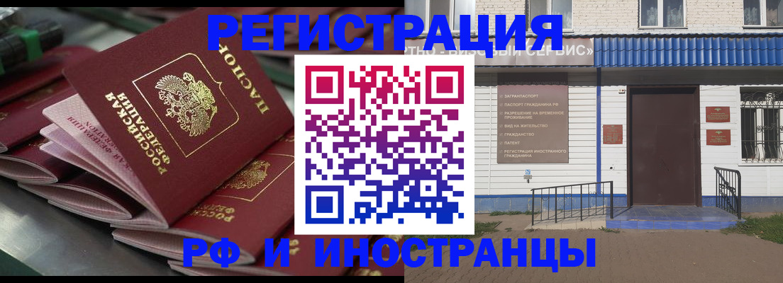 временная регистрация в квартире в Краснодарском крае