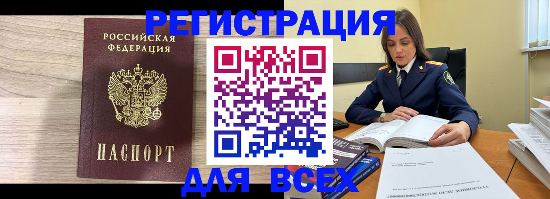 временная регистрация госуслуги в Краснодарском крае